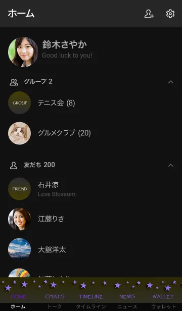 [LINE着せ替え] ミッドナイト スターズ 8の画像2