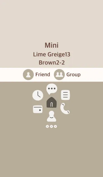 [LINE着せ替え] ミニ ライムグレージュ13 ブラウン2-2の画像1