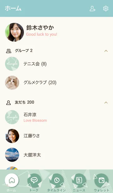 [LINE着せ替え] シンプル 白三角 グリーン5の画像2