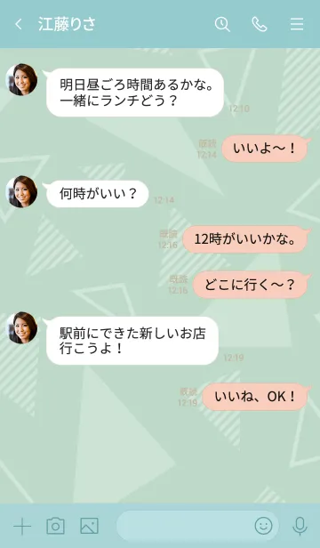 [LINE着せ替え] シンプル 白三角 グリーン5の画像4