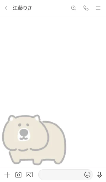 [LINE着せ替え] ふさふさウォンバットの画像3