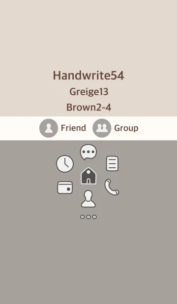 [LINE着せ替え] 手書き54 グレージュ13 ブラウン2-4の画像1