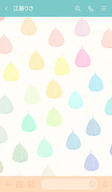 [LINE着せ替え] 葉っぱ カラフル4の画像3