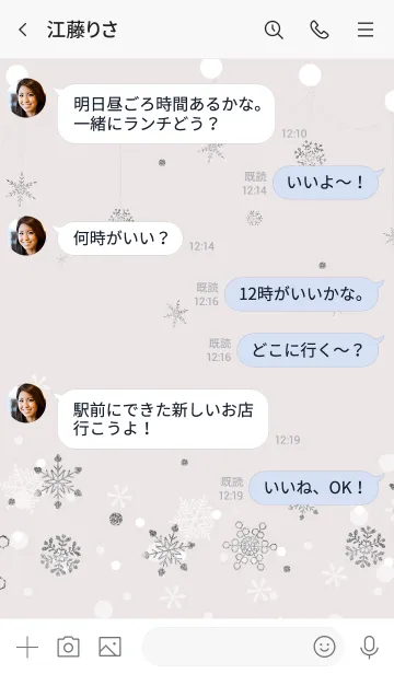 [LINE着せ替え] 冬にぴったり大人シンプルな雪の結晶の画像4