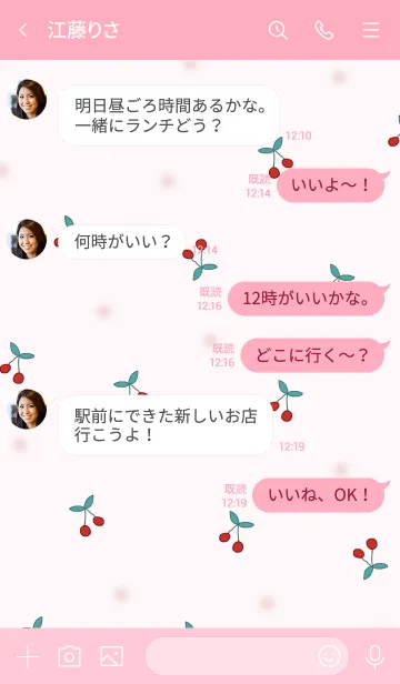 [LINE着せ替え] cherry pattern / pink blueの画像4