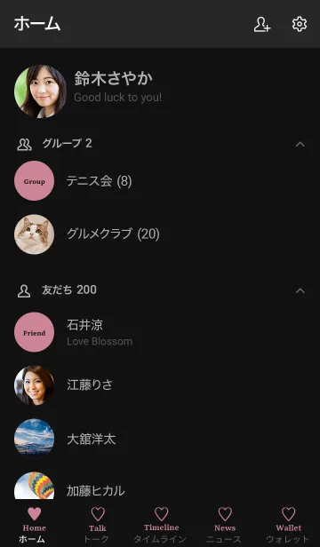 [LINE着せ替え] 大人のシンプルハート =deeppink black=の画像2