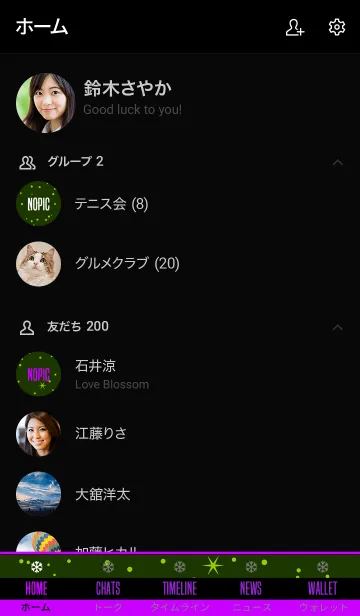 [LINE着せ替え] ザ・スノー 022の画像2