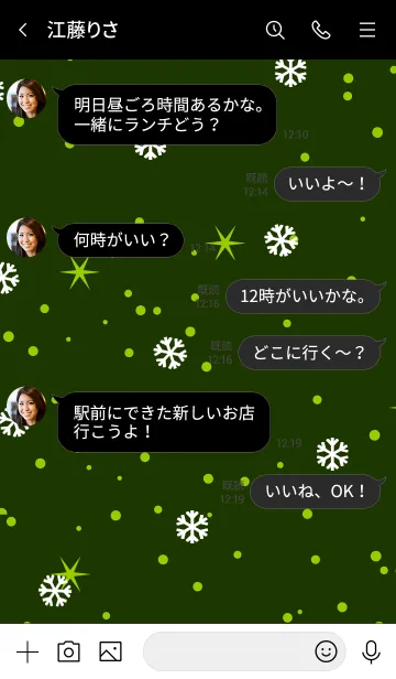 [LINE着せ替え] ザ・スノー 022の画像4