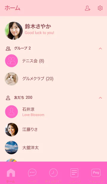 [LINE着せ替え] Love Rose Pink Theme Vr.5 (JP)の画像2