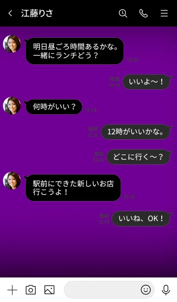 [LINE着せ替え] Violet Purple And Black Vr.5 (JP)の画像4