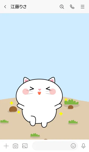 [LINE着せ替え] Emotions Cute White Cat Theme (JP)の画像3