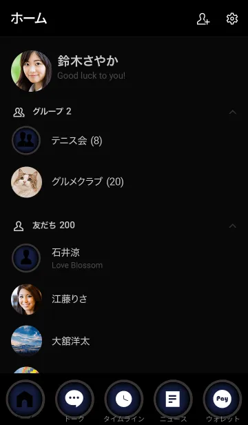 [LINE着せ替え] Denim Blue And Black Vr.6 (JP)の画像2