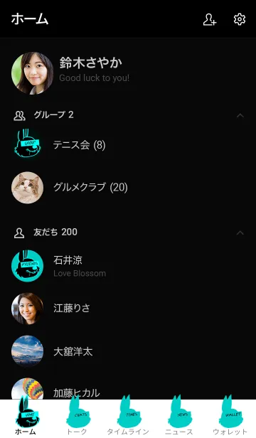 [LINE着せ替え] エゴイスティック ラビット 45の画像2