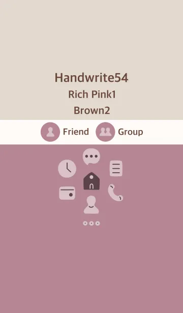[LINE着せ替え] 手書き54 リッチピンク1 ブラウン2の画像1