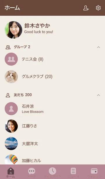 [LINE着せ替え] 手書き54 リッチピンク1 ブラウン2の画像2