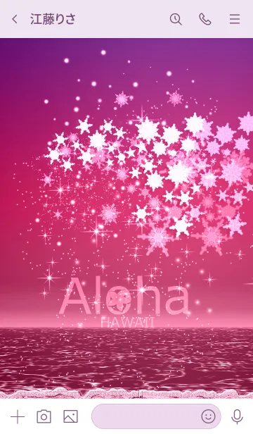 [LINE着せ替え] 星フル♡ハワイ＊ALOHA+178 ピンクの画像3