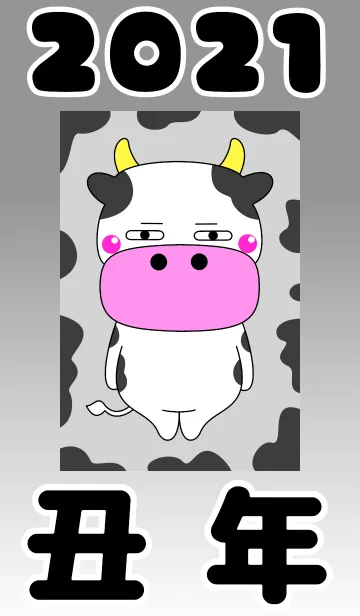 [LINE着せ替え] うっしっしの画像1