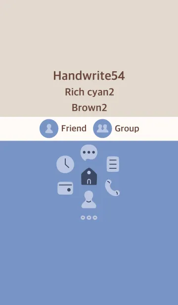 [LINE着せ替え] 手書き54 リッチシアン2 ブラウン2の画像1