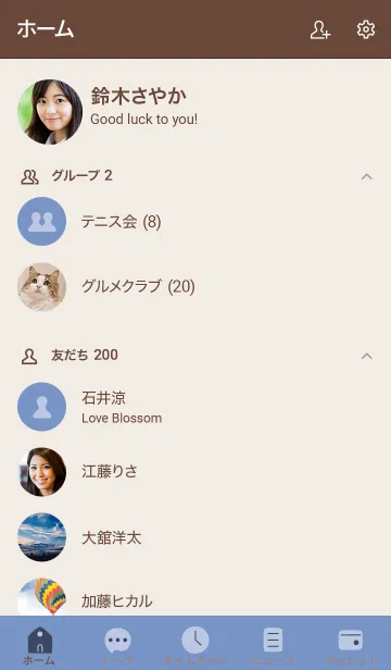 [LINE着せ替え] 手書き54 リッチシアン2 ブラウン2の画像2