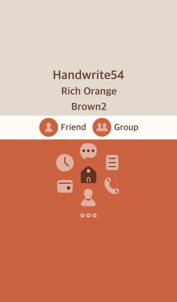 [LINE着せ替え] 手書き54 リッチオレンジ ブラウン2の画像1