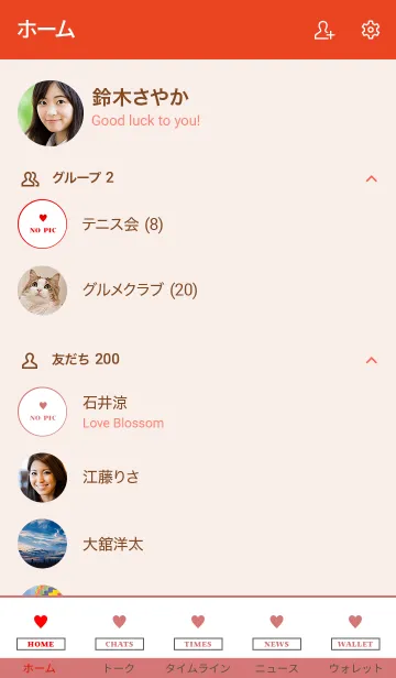 [LINE着せ替え] シンプル ミニ ハート NO.3の画像2