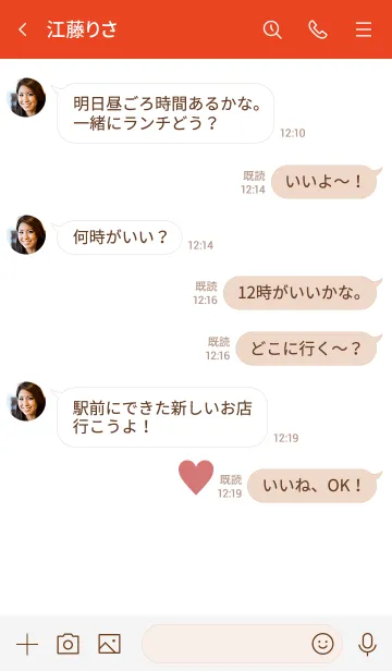 [LINE着せ替え] シンプル ミニ ハート NO.3の画像4