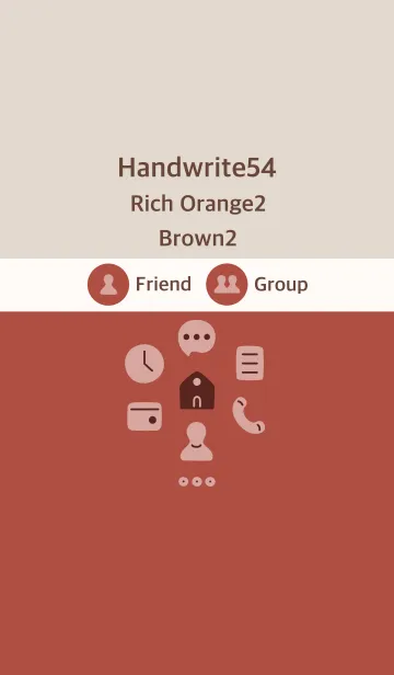 [LINE着せ替え] 手書き54 リッチオレンジ2 ブラウン2の画像1