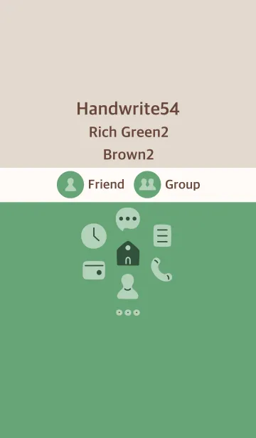 [LINE着せ替え] 手書き54 リッチグリーン2 ブラウン2の画像1