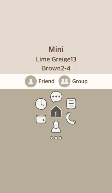 [LINE着せ替え] 手書き5 ライムグレージュ13 ブラウン2-4の画像1