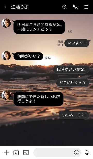 [LINE着せ替え] SunsetWater 1の画像4