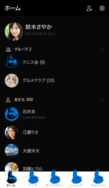 [LINE着せ替え] エゴイスティック ラビット 46の画像2