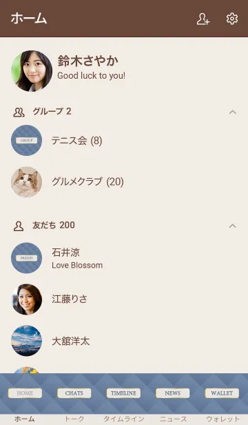 [LINE着せ替え] LOVE QUILTING -DUSKY BLUE- 19の画像2