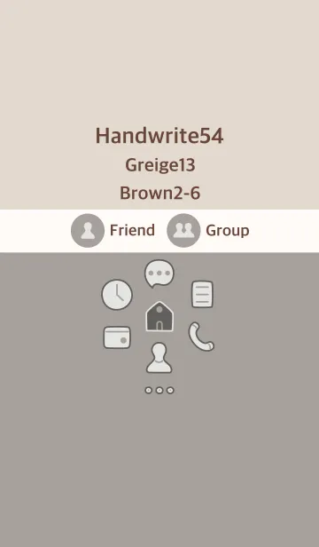 [LINE着せ替え] 手書き54 グレージュ13 ブラウン2-6の画像1