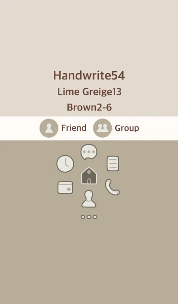 [LINE着せ替え] 手書き54 ライムグレージュ13 ブラウン2-6の画像1