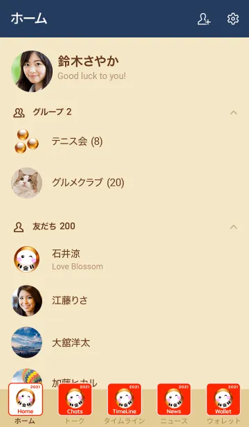 [LINE着せ替え] 金運アップ！金運招福 だるま 2021 No.3の画像2