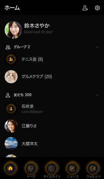 [LINE着せ替え] Gold Orange Button In Black V.4 (JP)の画像2