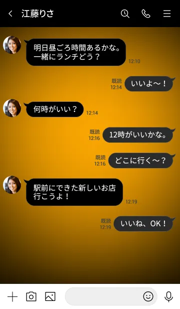 [LINE着せ替え] Gold Orange Button In Black V.4 (JP)の画像4