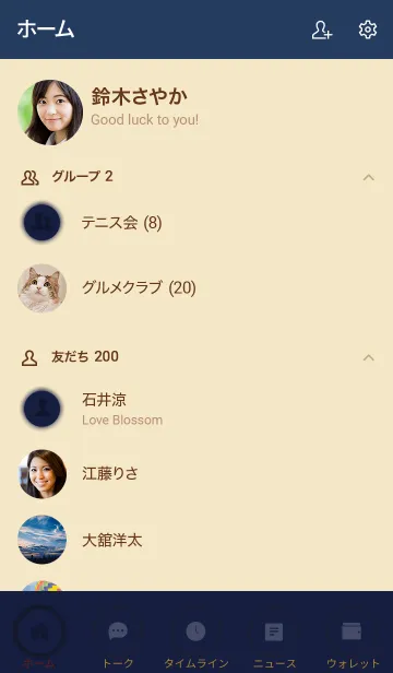 [LINE着せ替え] Love Denim Blue Button Theme Vr.3 (JP)の画像2