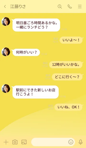 [LINE着せ替え] #2021流行色【イルミネイティング】の画像4