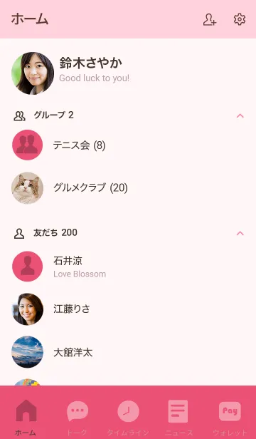 [LINE着せ替え] Punch Pink Theme Vr.5 (JP)の画像2