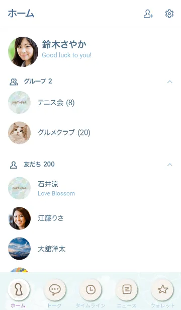 [LINE着せ替え] 花 水彩 ブルーの画像2