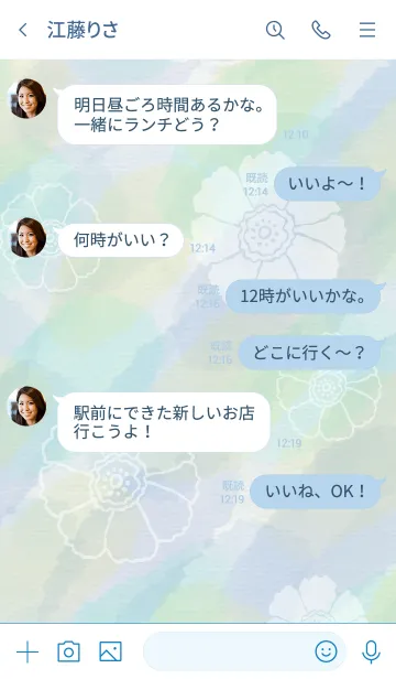 [LINE着せ替え] 花 水彩 ブルーの画像4