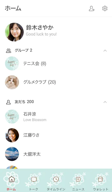 [LINE着せ替え] 白い花が舞う ライトブルー5の画像2