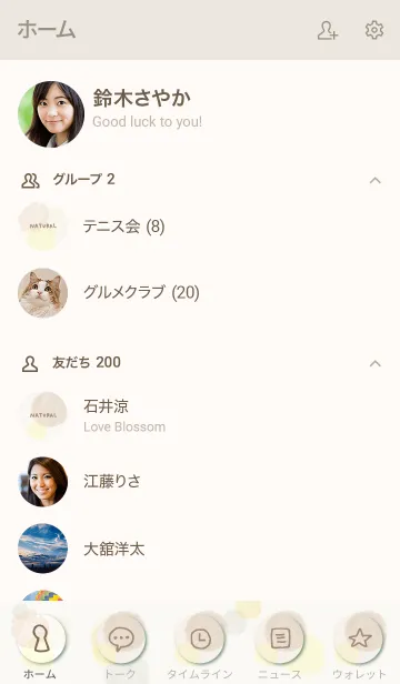 [LINE着せ替え] 花と水彩丸 黄色 茶色11の画像2