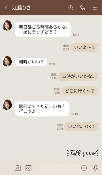 [LINE着せ替え] ベージュとカーキ : タイポグラフィーの画像4