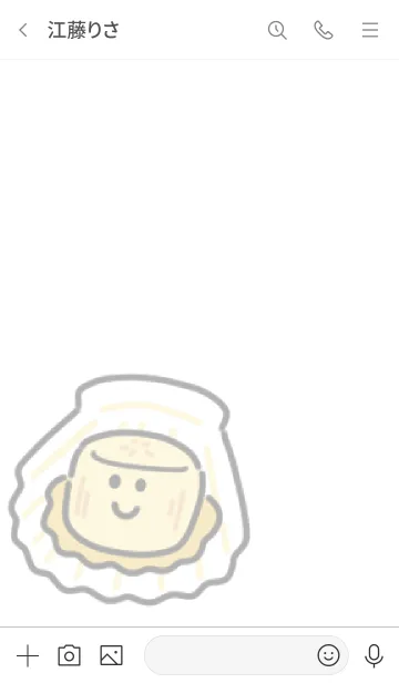 [LINE着せ替え] ぷるぷるホタテの画像3