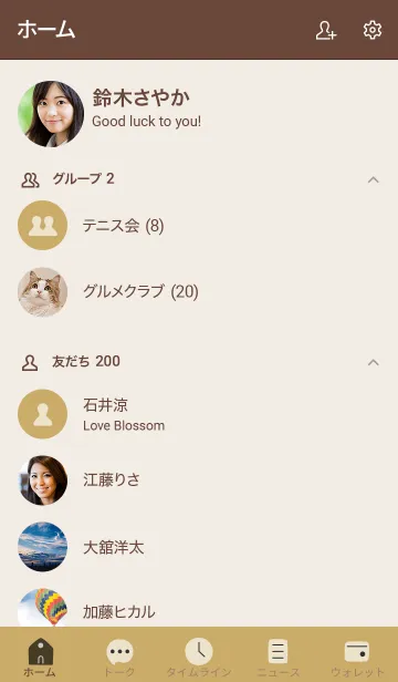 [LINE着せ替え] 手書き54 ゴールド13 ブラウン2-9の画像2