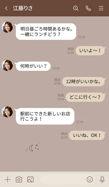 [LINE着せ替え] シンプルお月さまと星。の画像4