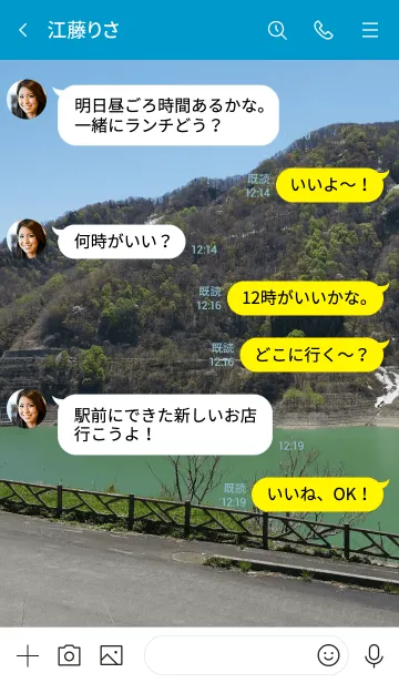 [LINE着せ替え] 山形の池の画像4