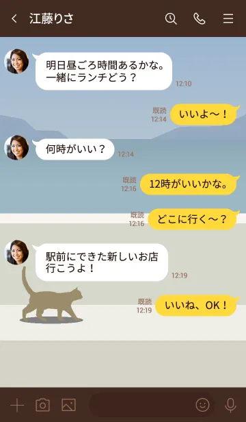 [LINE着せ替え] シンプルなネコ（堤防の灰色猫）の画像4